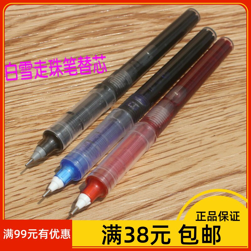 Baixue N05 N38 direct liquid ball pen refill 0 38 0 5 black red blue large capacity direct liquid pen refill
