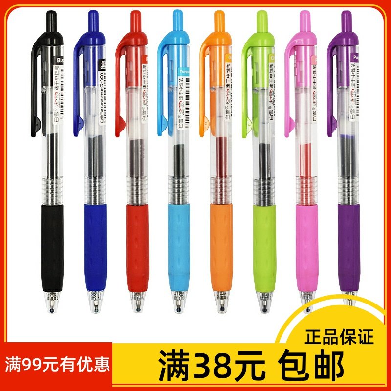 White Snow 101 Speed Dry Medium Pen Color 0 5mm Sort By Action Signature Pen Beating Student Carbon Business Pen Smooth