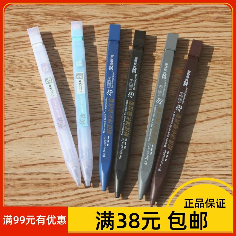 Sky Zhuo 013 answer card exam pencil 2B square lead core 100% exam coated pencil special price