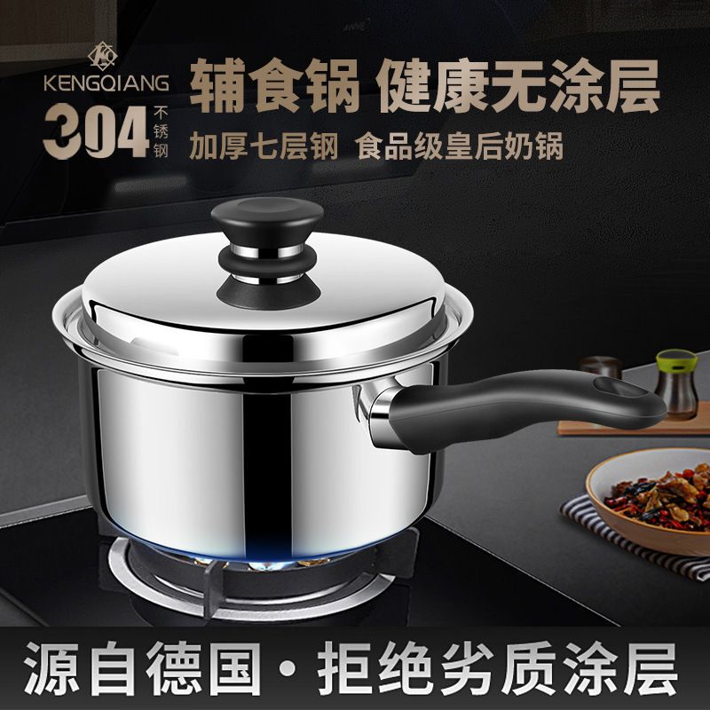 Royal Flying Queen Frying Pan, No Oil Smoke, Uncoated Chinese Cooking Gas Stove, Induction Cooker, Fire Steamer