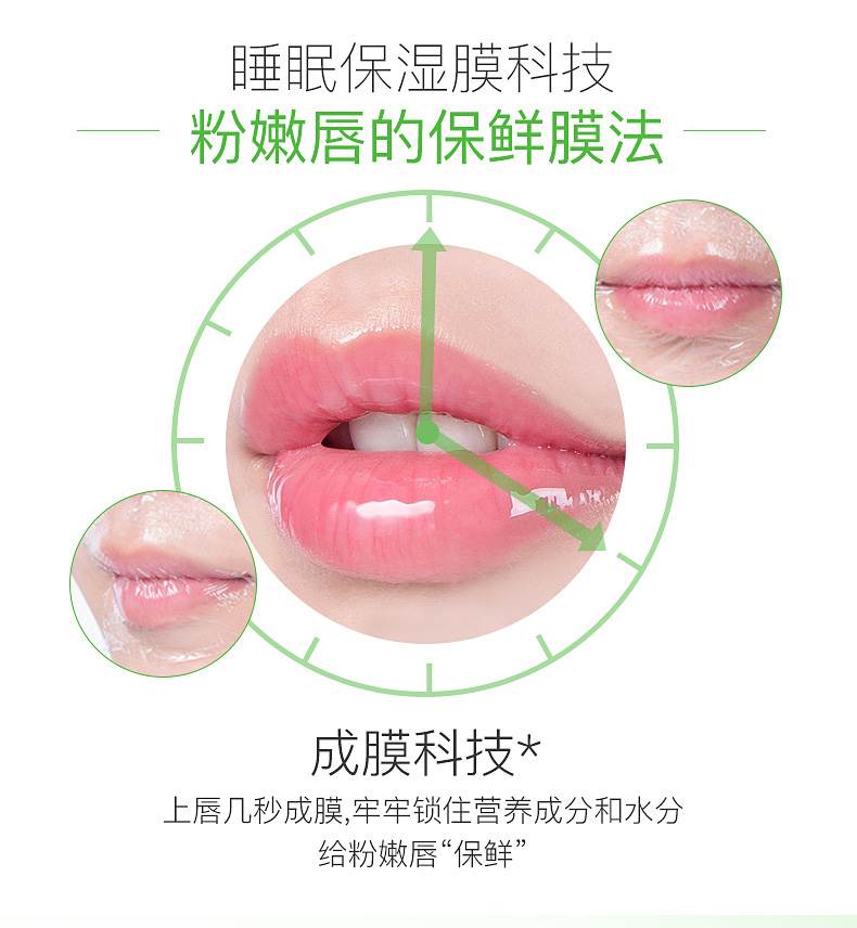 Yalijie Aloe Repair Sleeping Lip Mask Desalination Lip Moisturising Lip Balm Lip Care Student chính hãng dưỡng môi nivea