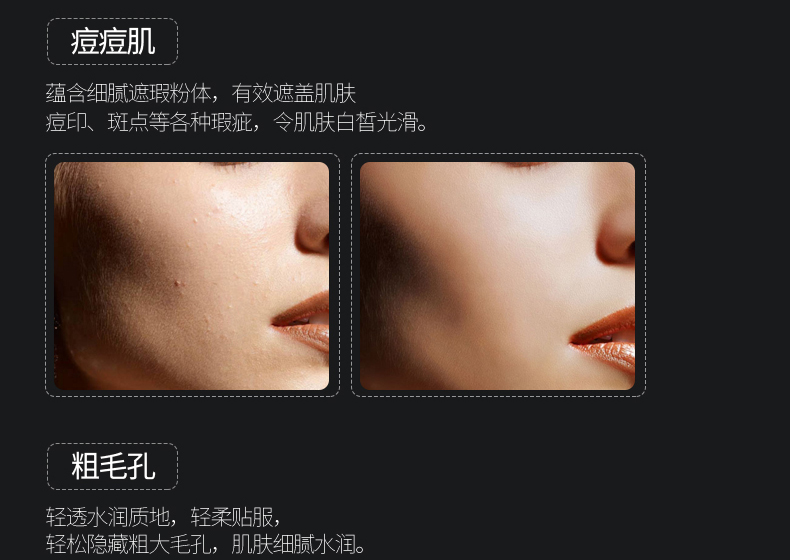 Nước cực kỳ đậm đặc che khuyết điểm nền tảng chất lỏng kéo dài không mặc quần áo kiểm soát dầu nữ sinh viên chẵn lẻ cửa hàng trang web chính thức - Nền tảng chất lỏng / Stick Foundation cushion missha hồng