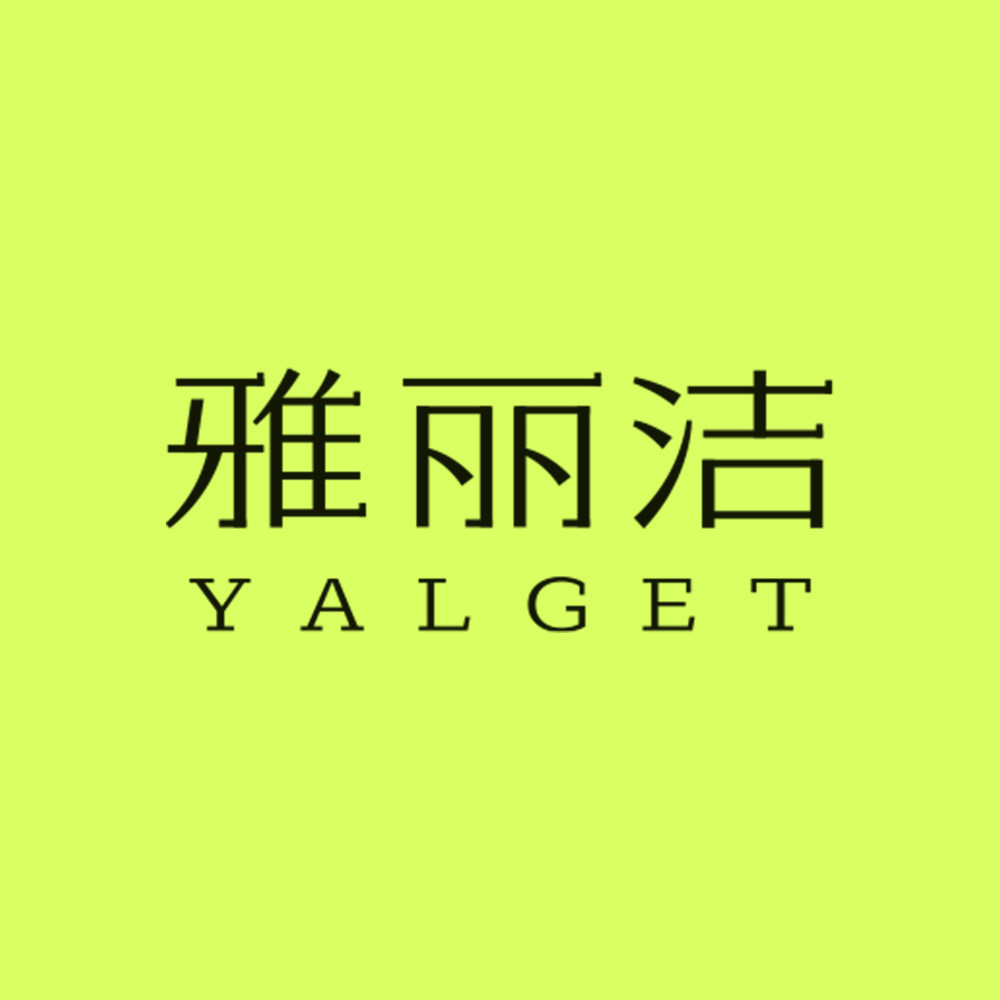 雅丽洁凯优专卖店