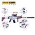 Jedi Escape Chicken Game Large Furious SCAR-L Assault Súng trường Mô hình Không thể ra mắt 35cm - Game Nhân vật liên quan Game Nhân vật liên quan