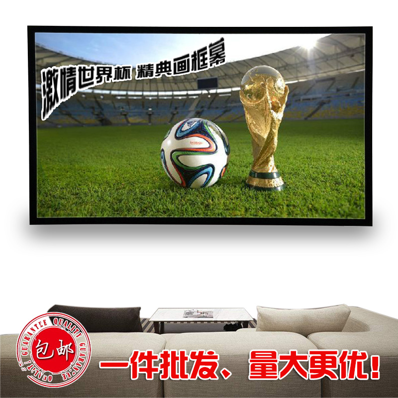 Picture frame anti-light curtain cloth Black rhombus aluminium alloy narrow side TV with long charred super short distance projector 1080P ultra clear