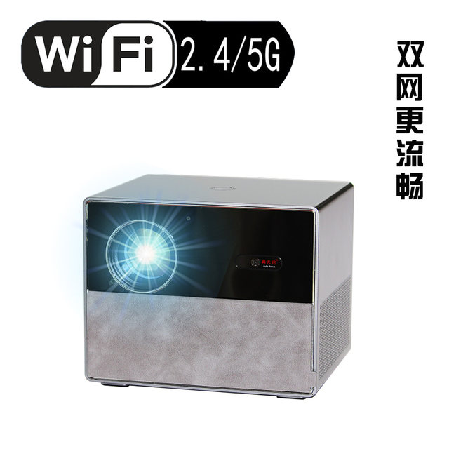 PonerSaund/Hangtianpao 98W smart wireless ultra-clear projector 1080P ປິດ optical machine wifi ໜ້າຈໍດຽວກັນ