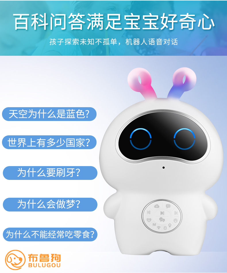 Giáo dục sớm máy thông minh robot con bé 0-3 tuổi 3-6 tuổi cậu bé học máy câu chuyện máy đồ chơi đồ chơi montessori