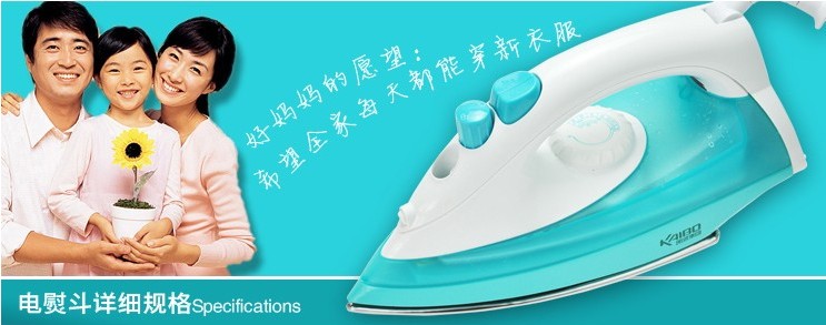 bàn ủi đứng Bàn là bàn ủi điện bằng thép không gỉ Kaibo 裱 bàn là bàn ủi gia đình bàn là hơi nước - Điện sắt bàn để ủi