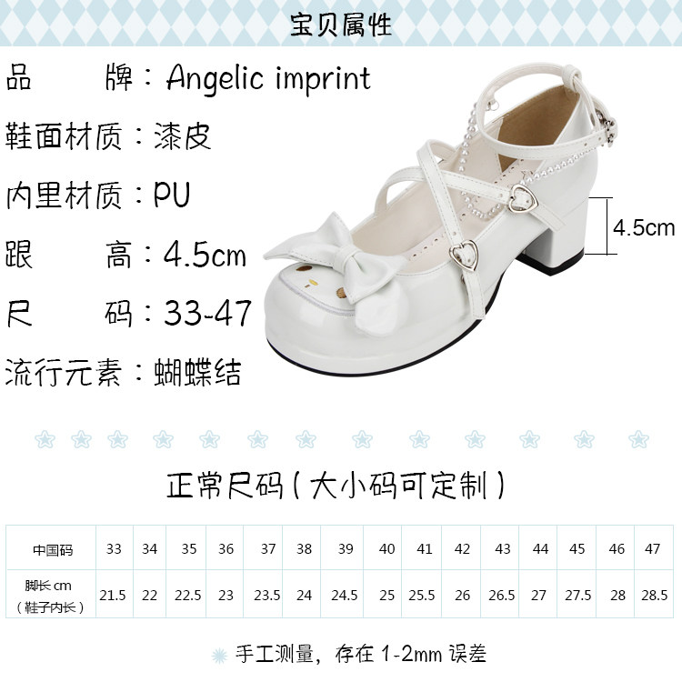 Туфли, декор для принцессы, кукла, стиль Лолита, с вышивкой angelic imprint 