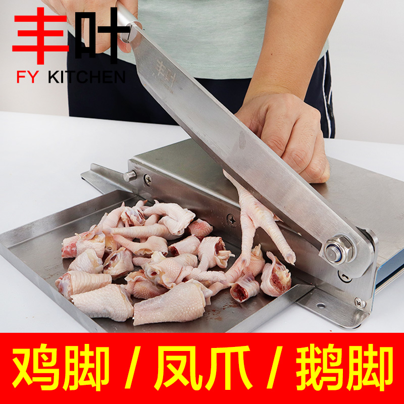 Commercial Chicken claw Chicken Feet Small Home Stainless Steel Gates Duck Goose Crested Paws Duck Fish Cut Meat Slice Machine Hands