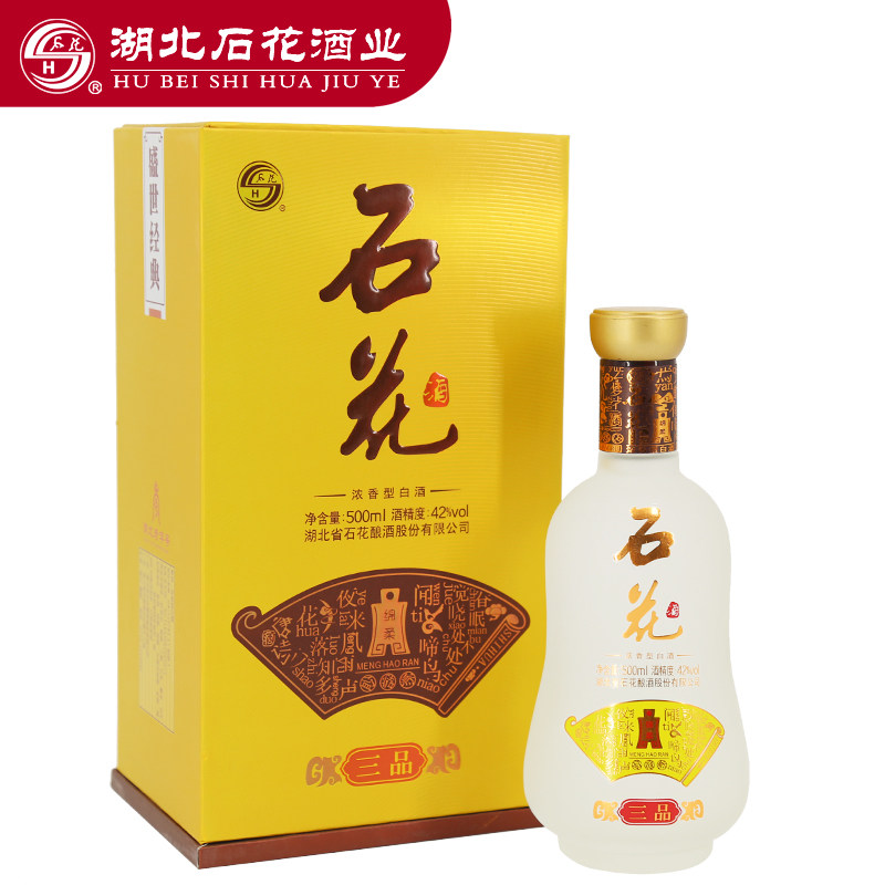 石花三品42度浓香型白酒湖北白酒单瓶500mL评价- 淘宝网