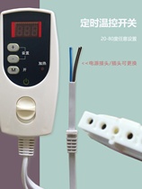 Floor mat electric mattress electric blanket constant temperature timer switch physiotherapy instrument electric heating high power thermostat 6A customized