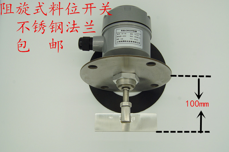 Resistance rotary material level switch CX-11B material level level meter material level controller sensor quality assurance