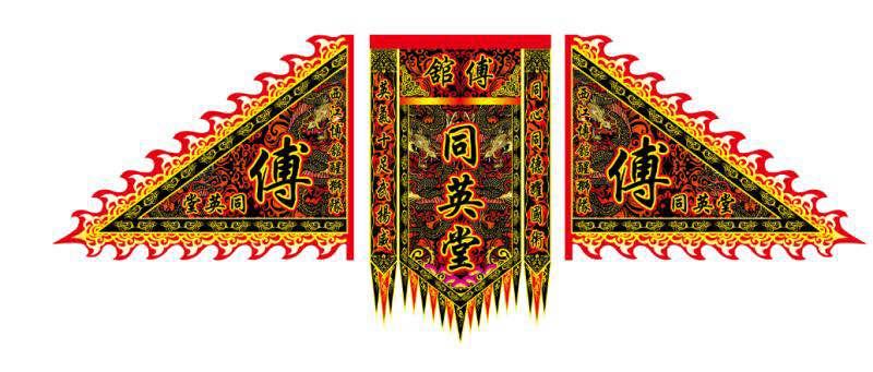 New lion dance flag Custom Awakening Lion Flags flag headboard Lions Triangle Banner Handsome to Wake Lion Supplies