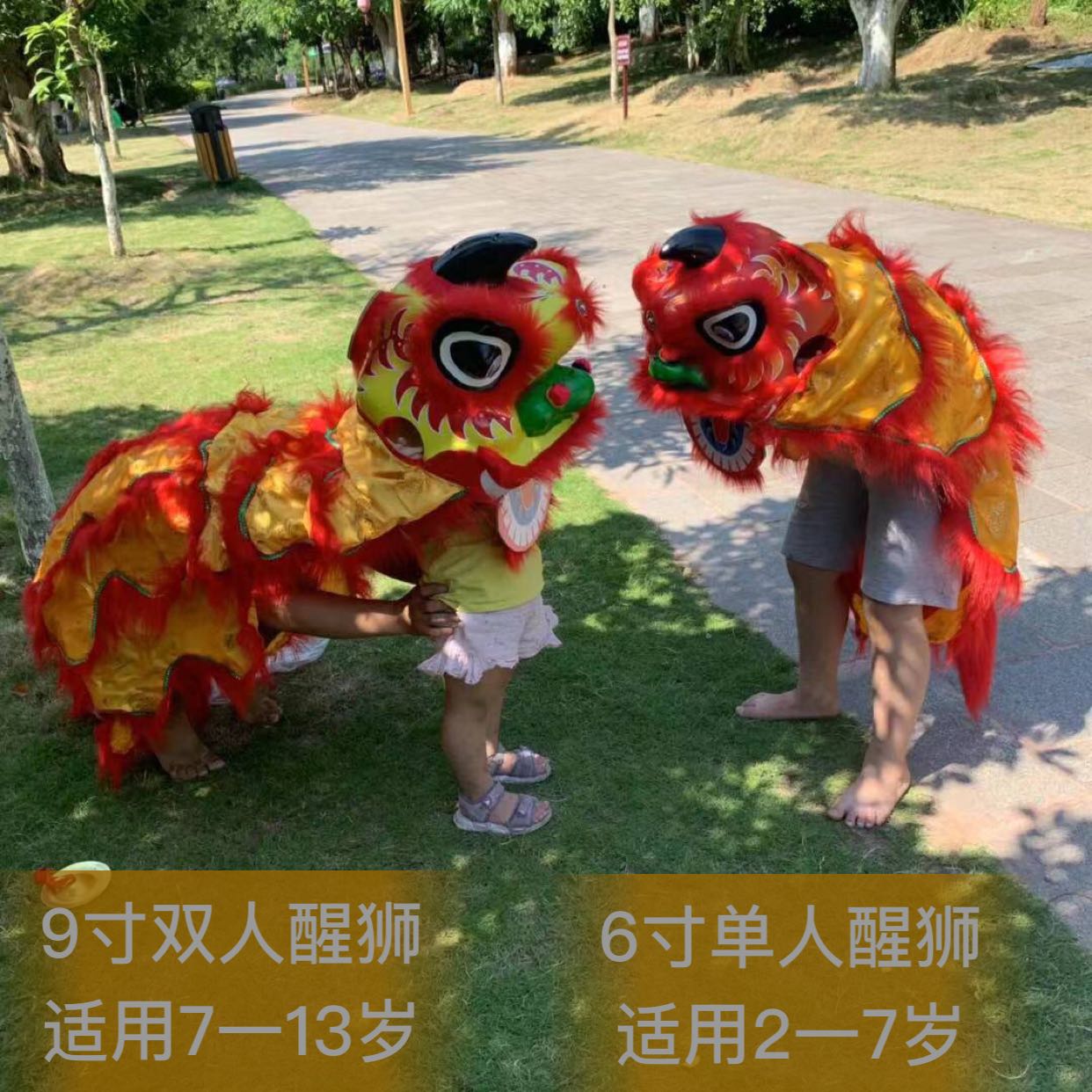 The new 6 inch 9 inch small lion toy children lion head drum play lion dance lion wake lion South lion Foshan lion drum gong drum