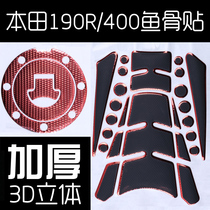 Suitable for Honda CB190R X Predator CBF190R Stereo Fuel tank Cap Sticker CB400 Motorcycle Fishbone decal