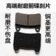 Phụ kiện xe máy Qianjiang áp dụng QJ150-19A / 19C Qian Jianglong Lan Baolong phanh đĩa trước và sau phanh đĩa xe máy
