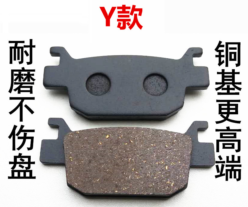 Áp dụng Horizon Yongyuan 300 Little Ninja 350 Baodiao 250 Xe thể thao Xe mô tô trước và sau Đĩa phanh A phanh đĩa xe máy