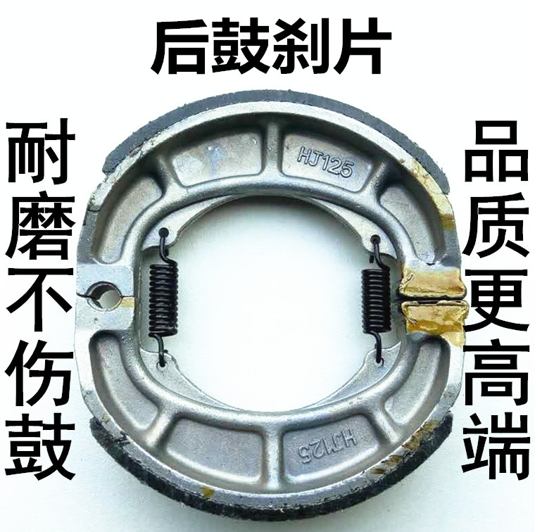Áp dụng Suzuki vần QS100T-A / B Li Cai QS125T-2A / 2B phanh đĩa trước và sau phanh - Pad phanh bộ má phanh xe máy