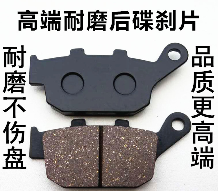 Áp dụng cho phụ kiện xe máy bay sau khi phanh đĩa đuổi theo FK150-13A phanh đĩa phanh má phanh A giá bố thắng trước xe airblade