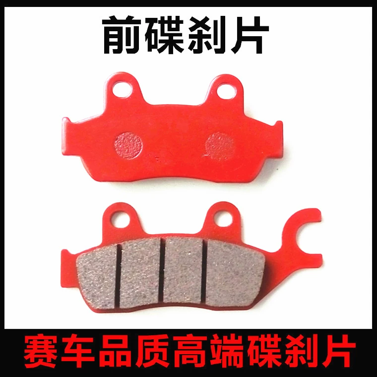 Áp dụng Wuyang Honda mắt bão xe máy CB190R X CBF190R đại bàng chiến đĩa phanh trước và sau phanh thắng tay xe máy