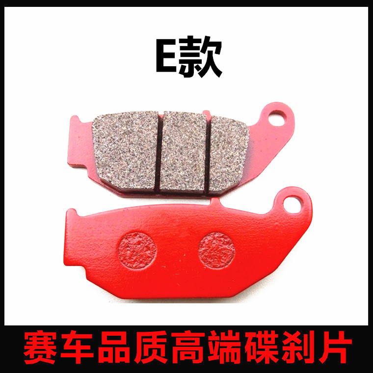 Áp dụng Horizon Yongyuan 300 Little Ninja 350 Baodiao 250 Xe thể thao Xe mô tô trước và sau Đĩa phanh A phanh đĩa xe máy