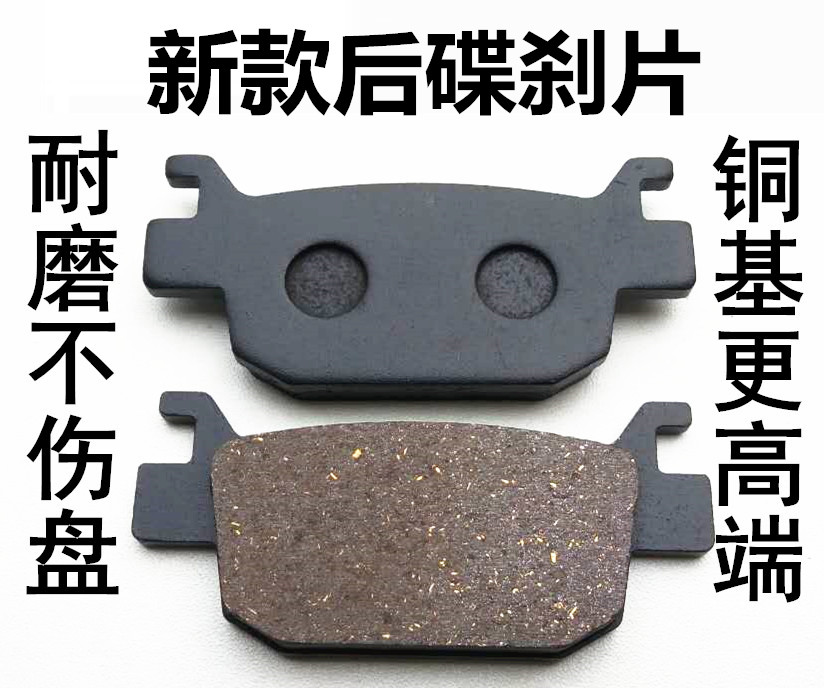Áp dụng Qianjiang Benelli xe máy màu xanh kho báu rồng BJ250-15A nhỏ Huanglong 250 phanh đĩa trước và sau phanh tay thắng xe máy