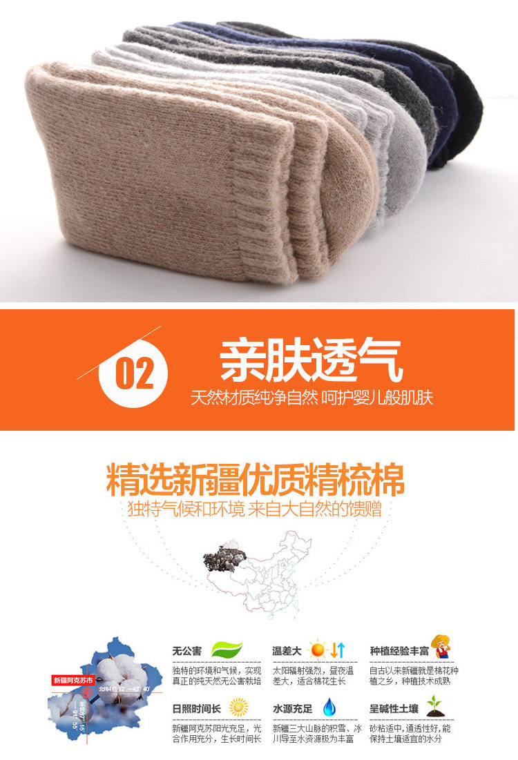 Chaussettes - collants simple - Ref 757659 Image 21