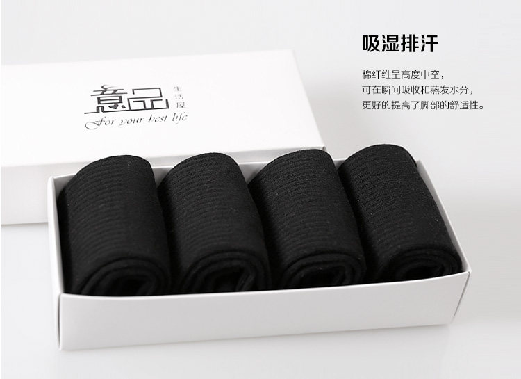 Chaussettes - collants simple - Ref 761340 Image 11