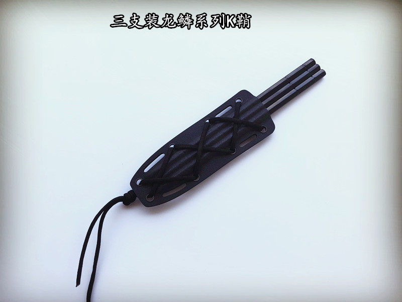 Dragon Scale Flying Needle Special K Sheath 8mm Diameter Hexagonal Flying Needle Dragon Scale Series Containing Sleeve Tactical K Sheath