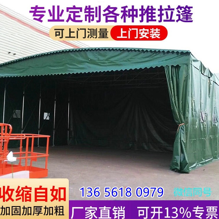 Push-and-pull Canopy Outdoor Large Warehouse Canopy Folding Extension Shading Rain Parking Fluffy Parking Fluffy Tent Electric Fluffy