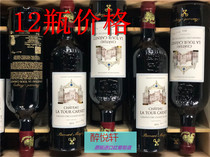 La Tu Jiali Chateau La Tour Carnet 2014