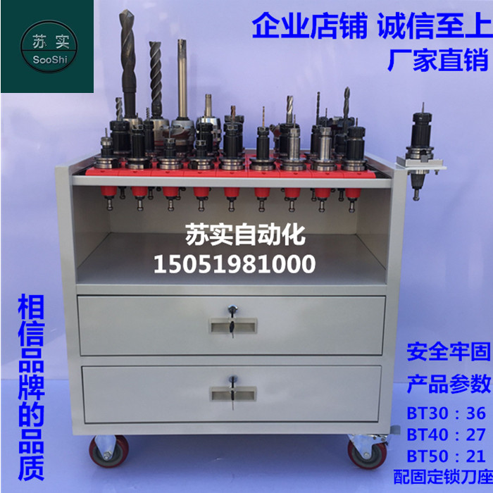 Car Factory Direct >> Cnc Tool Management Car Cabinet Cnc Machining Center Knife Holder Car Factory Direct >> Cnc Tool Management Car Cabinet Cnc Machining Center Knife Holder