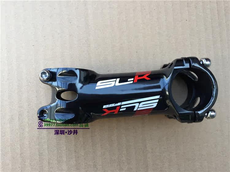 Guidon de vélo - Ref 2340778 Image 4