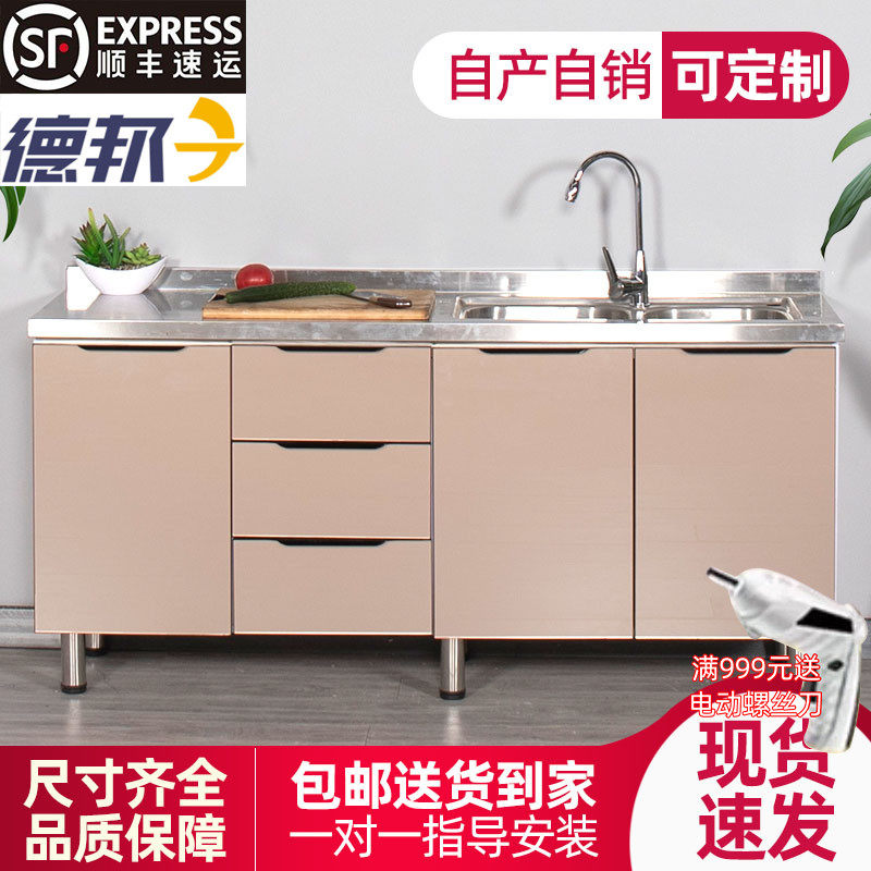 Kitchen stainless steel integral cabinet Home Economy Type of sink cabinet Hearth Cabinet Rural rental with Bowl Tray Cabinet Overall Overall Cupboard
