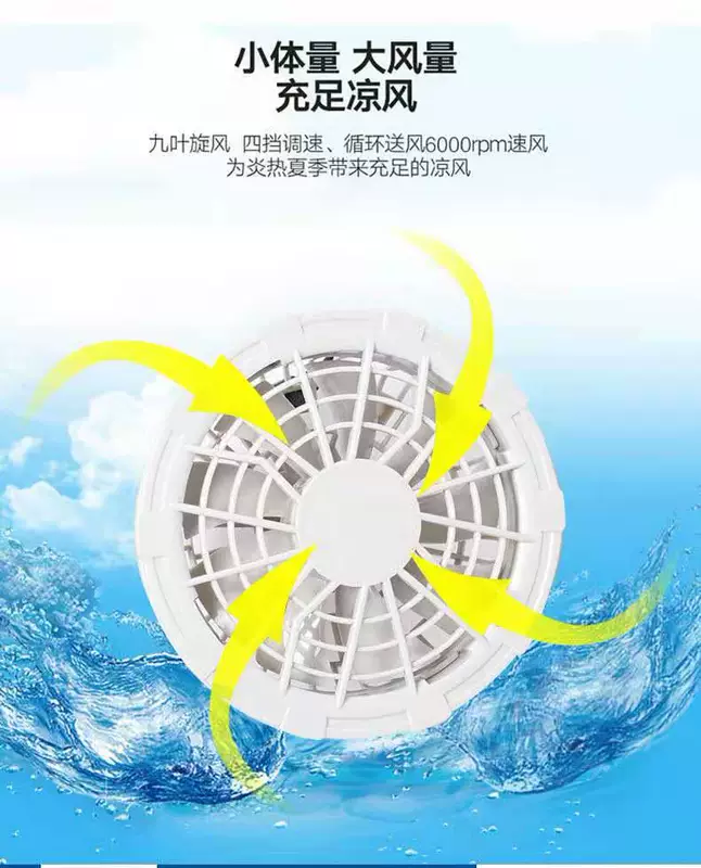 Quần áo điều hòa làm mát mùa hè có quạt cho công nhân tại chỗ sạc điện lạnh thợ hàn bảo hộ lao động quần áo làm việc nam quần áo bảo hộ lao dộng áo lao động