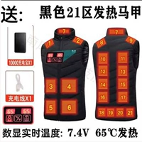 Черный 21 Отопление площадь+10000 лития лития аккумулятора