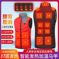 Красная семнадцать район горячий