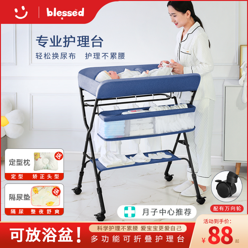 Diaper table baby care table newborn baby changing table massage touch bath table multifunctional foldable