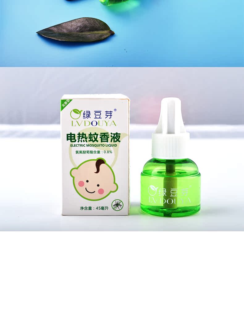 bình xịt muỗi giá bao nhiêu Mung đậu mầm chất lỏng điện muỗi 10 chai nạp đầy thai không vị mang thai hộ gia đình không độc hại chống muỗi cung cấp chống muỗi - Thuốc diệt côn trùng bình xịt muỗi bao nhiêu tiền