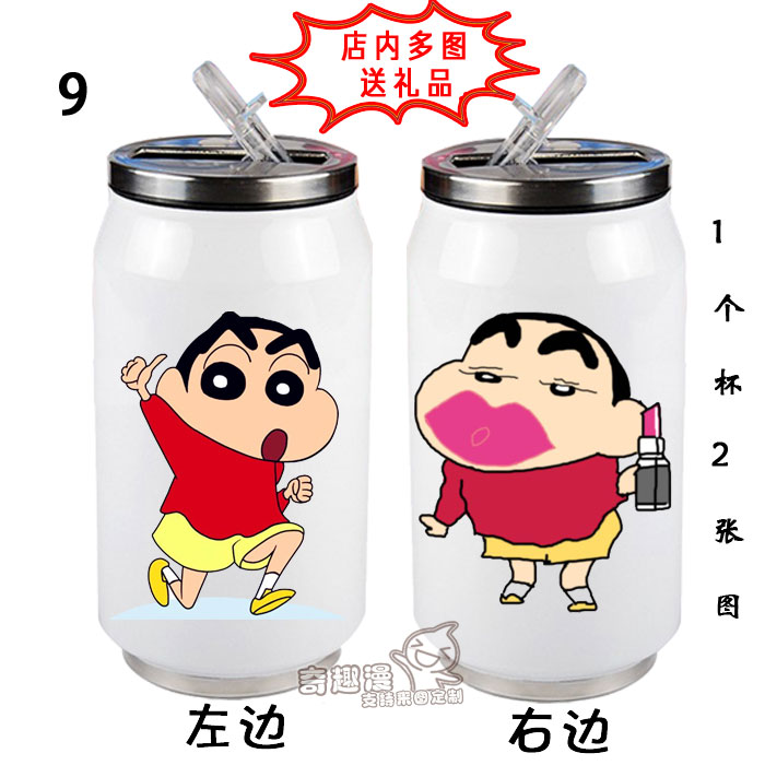 Mug manga crayon de Modele Shinnosuke Nohara - Ref 2700979 Image 15