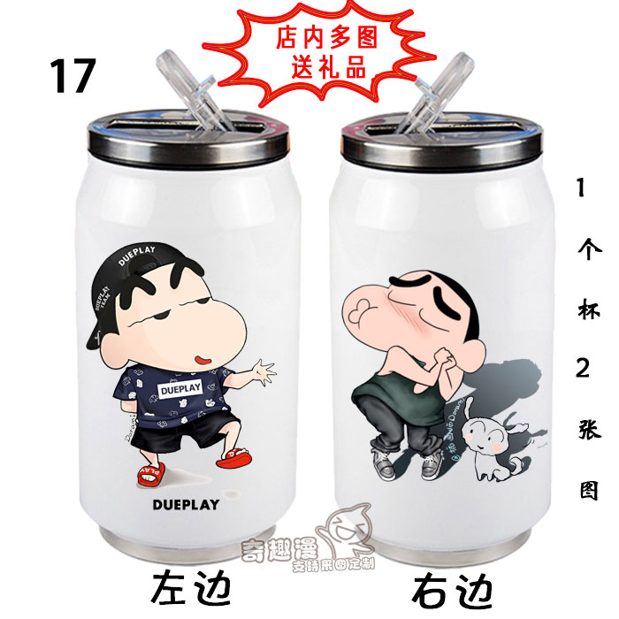 Mug manga crayon de Modele Shinnosuke Nohara - Ref 2700979 Image 23