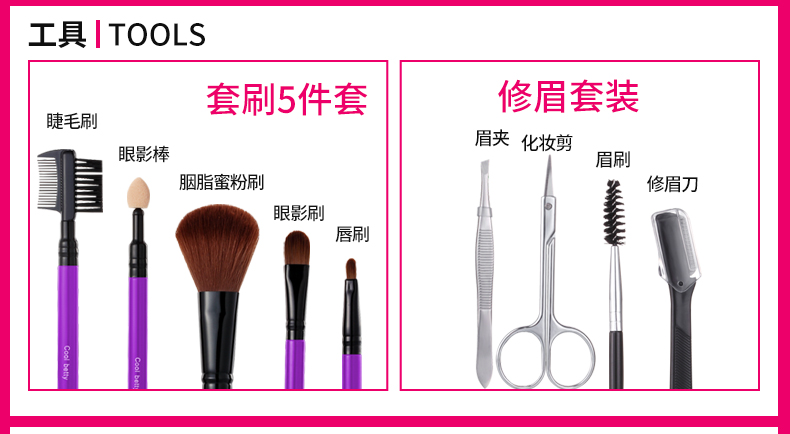 Beauty Beauty Cosmetics Set Makeup Set Complete Sơ cấp Kết hợp Học sinh Trang điểm mắt chuyên nghiệp Bền không thấm nước - Bộ trang điểm kem nền cho da nhạy cảm