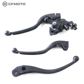 Cfmoto motorcycle original accessories cfmoto 675nk clutch handle combination brake handle clutch handle