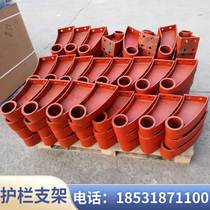 Bridge guardrail bracket cast iron anti-collision guardrail isolation facilities bridge guardrail 350*83 cast iron guardrail bracket