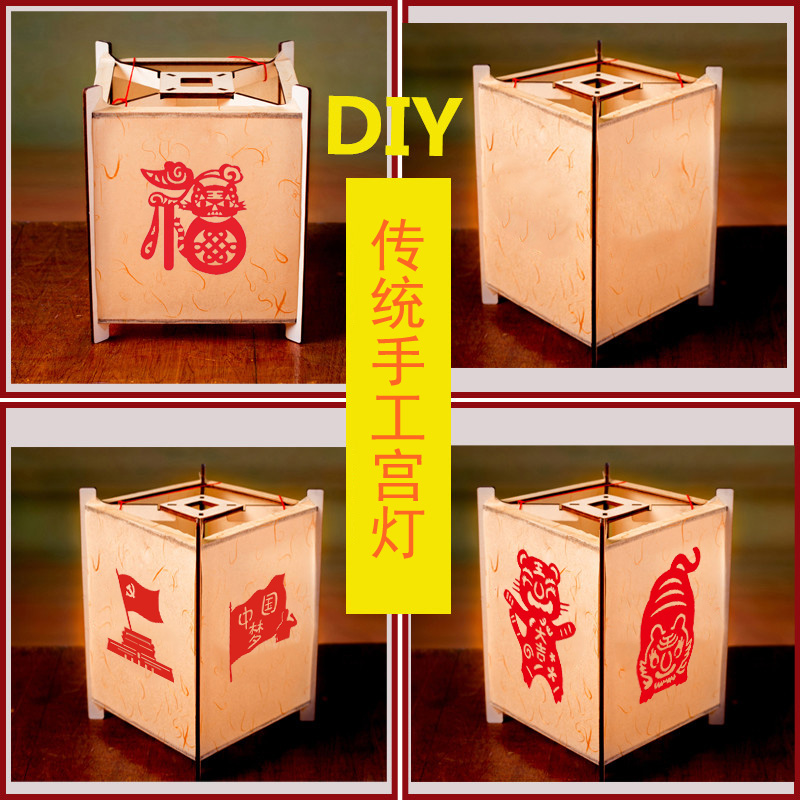 The Lantern Festival Tiger Year Palace Lantern Diy Lantern Making Handmade Material Bag Hand-painted Hand Led Traditional Flower Lantern Kindergarten