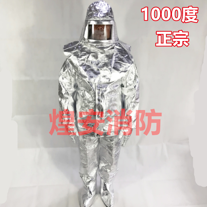 Aluminum foil high temperature resistant fireproof clothing 1000 degrees high temperature resistant protective clothing fire protection clothing smelting casting boiler flame retardant