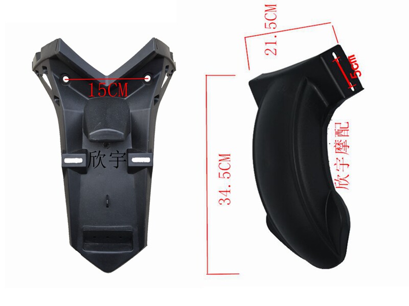 Thunderbolt Queen Mud Warthunder King's rear inner slab rear inner slab Splash Guard board Eagle Fender rear fender