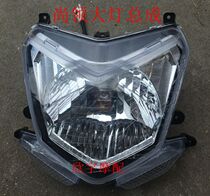 Shangling electric car headlight assembly Electric car headlight electric motorcycle Shangling headlight assembly Electric car accessories