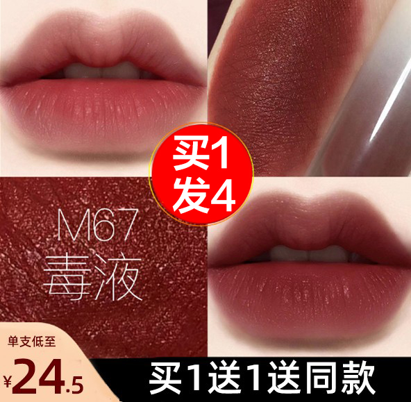 Han Hee Chasm Lip Glazed Female Brands Affordable students Matt Phillip Lipstick Lipstick and Red Big Cards Autumn Winter